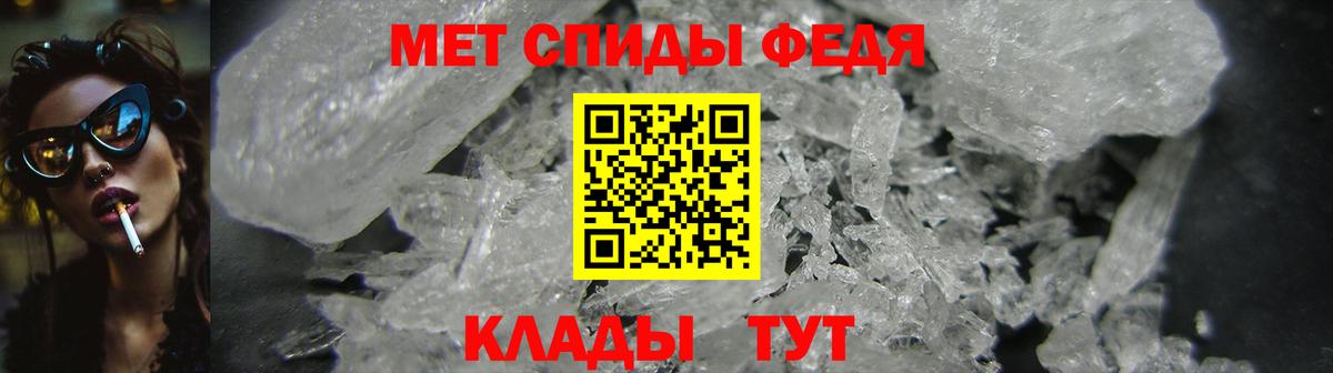 Краснодар  АМФ 98%  АМФ  Вход с VPN 