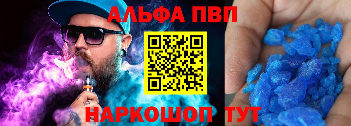 Краснодар  ГАШ  Кокаин  МЕФ  Вход с VPN  A PVP СОЛЬ   МЕТАМФЕТАМИН  Конопля  Мефедрон  