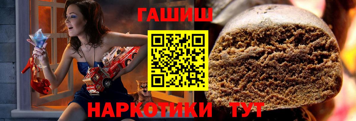 Краснодар  Гашиш  Вход с VPN  продажа наркотиков  Гашиш Изолятор  ГАШ ice o lator 