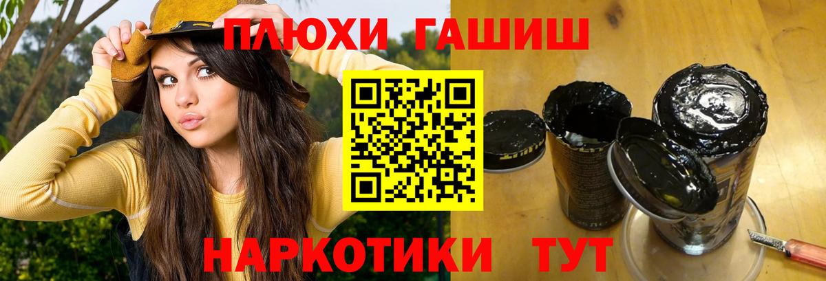 ГАШИШ гарик Краснодар