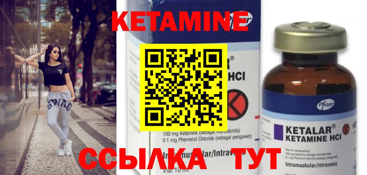 АМФЕТАМИН Краснодар