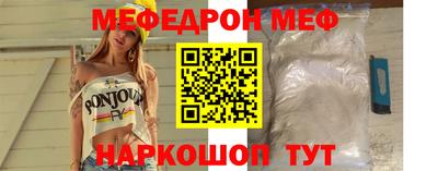 тгк Ипатово