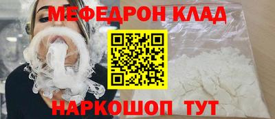метамфетамин Ирбит
