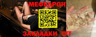 метамфетамин Ирбит