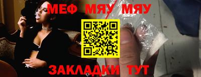 метамфетамин Ирбит