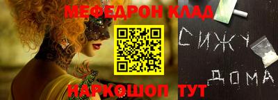 метамфетамин Ирбит