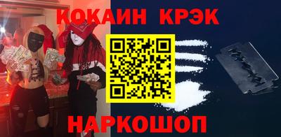 тгк Ипатово