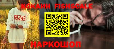 ГАЛЛЮЦИНОГЕННЫЕ ГРИБЫ Изобильный