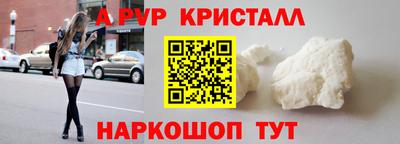 метамфетамин Ирбит