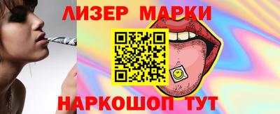 тгк Ипатово