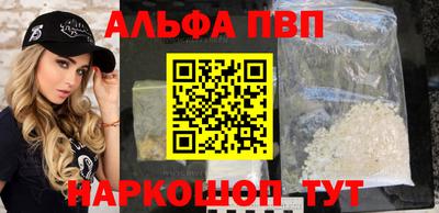 метамфетамин Ирбит