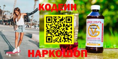 тгк Ипатово
