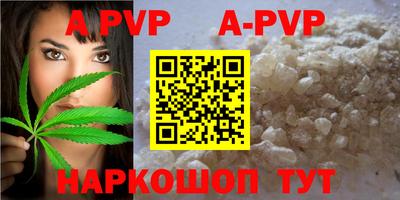 тгк Ипатово