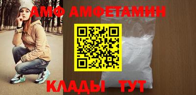 метамфетамин Ирбит
