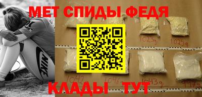 метамфетамин Ирбит