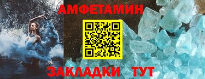 метамфетамин Ирбит