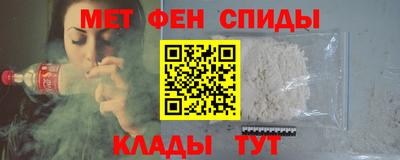 метамфетамин Ирбит