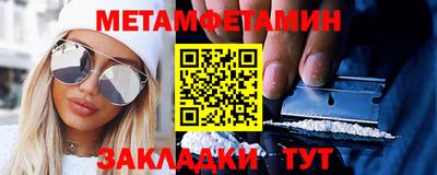 тгк Ипатово