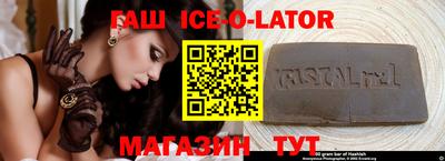 метамфетамин Ирбит