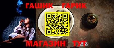 тгк Ипатово