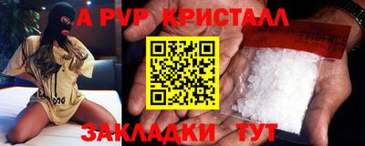 тгк Ипатово
