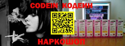 тгк Ипатово