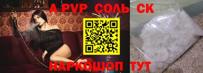 метамфетамин Ирбит
