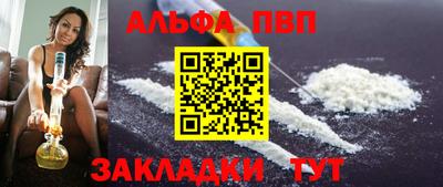 тгк Ипатово