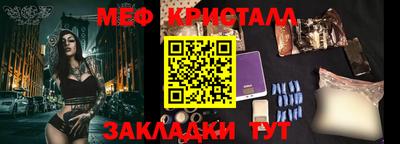 тгк Ипатово