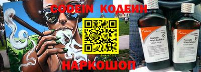 тгк Ипатово
