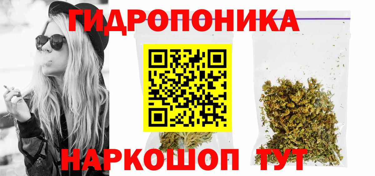 Краснодар  МАРИХУАНА гибрид  Бошки марихуана планчик  Вход с VPN  Бошки Шишки SATIVA & INDICA 