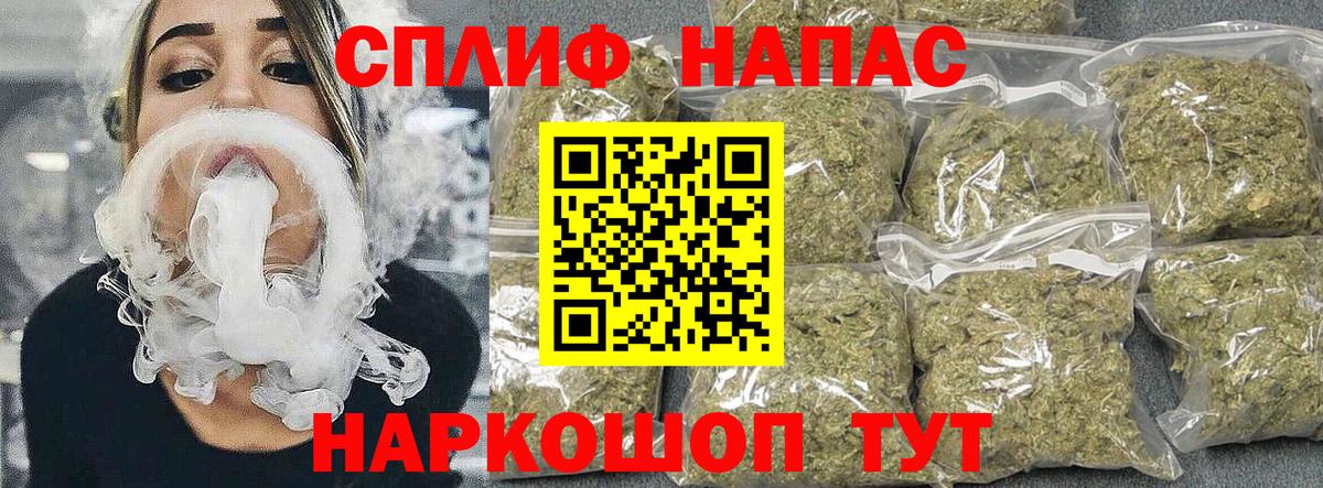 Канабис тримм Краснодар